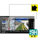 9H高硬度【 光沢 】保護フィルム カーナビ Strada CN-RE07WD / CN-RE06WD 日本製 自社製造直販