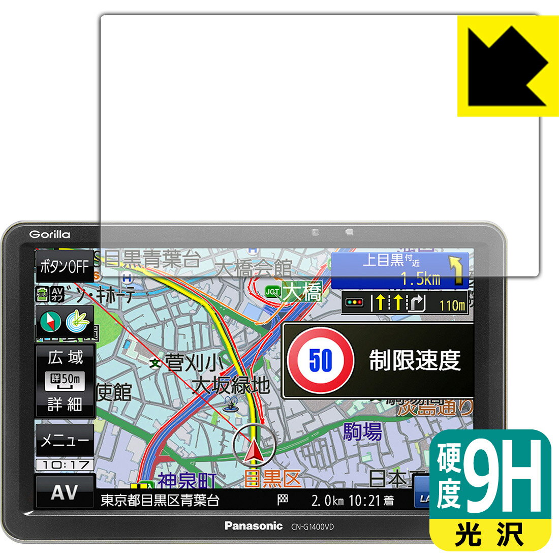 楽天市場】パナソニック Gorilla SSDポータブルカー 楽天市場】パナソニック Gorilla SSDポータブルカー
