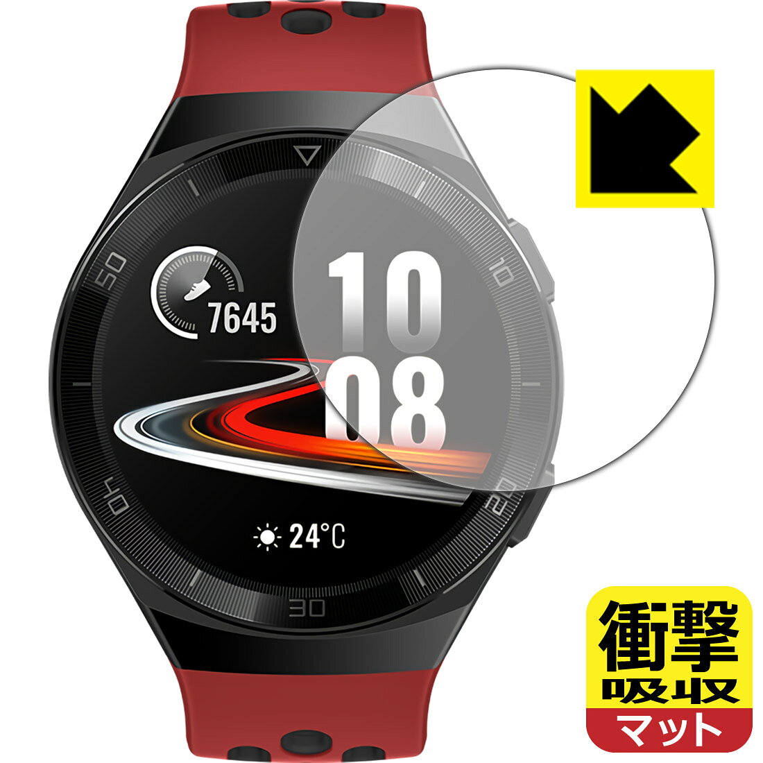 衝撃吸収【 反射低減 】保護フィルム ファーウェイ HUAWEI WATCH GT 2e (46mm用) 日本製 自社製造直販