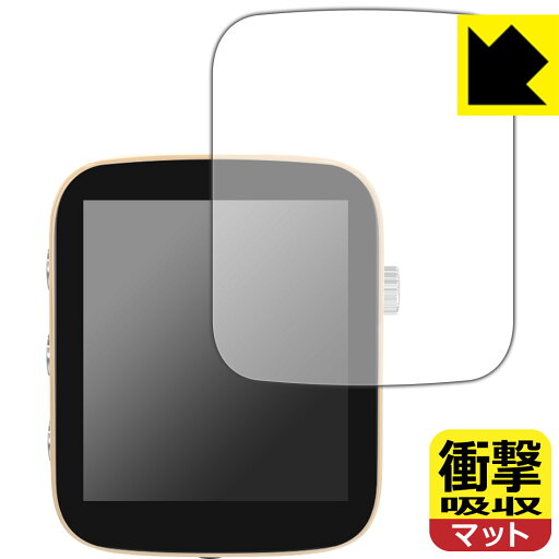 衝撃吸収【 反射低減 】保護フィルム SHANLING Q1 日本製 自社製造直販 衝撃吸収【 反射低減 】保護フィルム SHANLING Q1 日本製 自社製造直販
