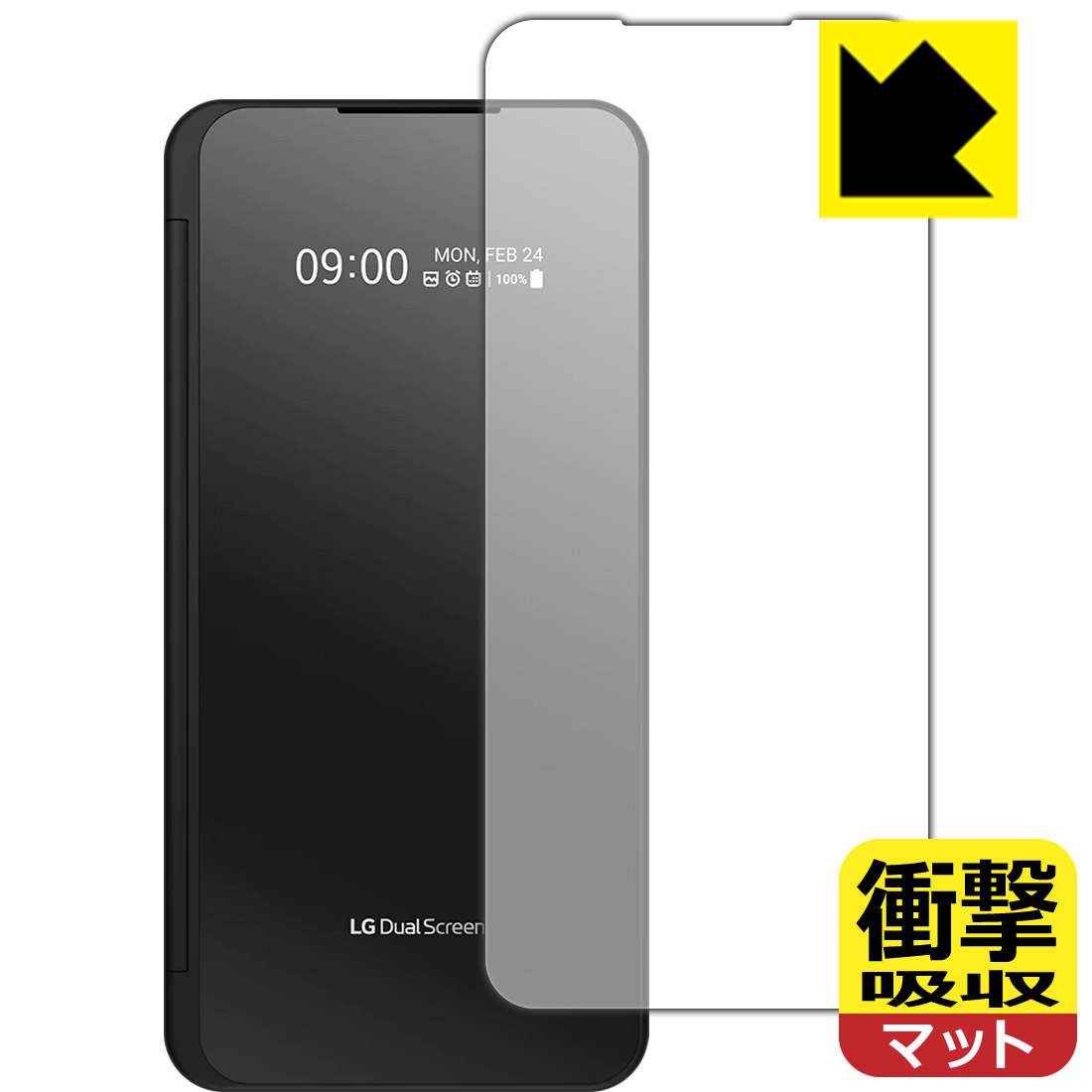 衝撃吸収【反射低減】保護フィルム LG V60 ThinQ 5G (LGデュアルスクリーン時計表示面用) 日本製 自社製造直販