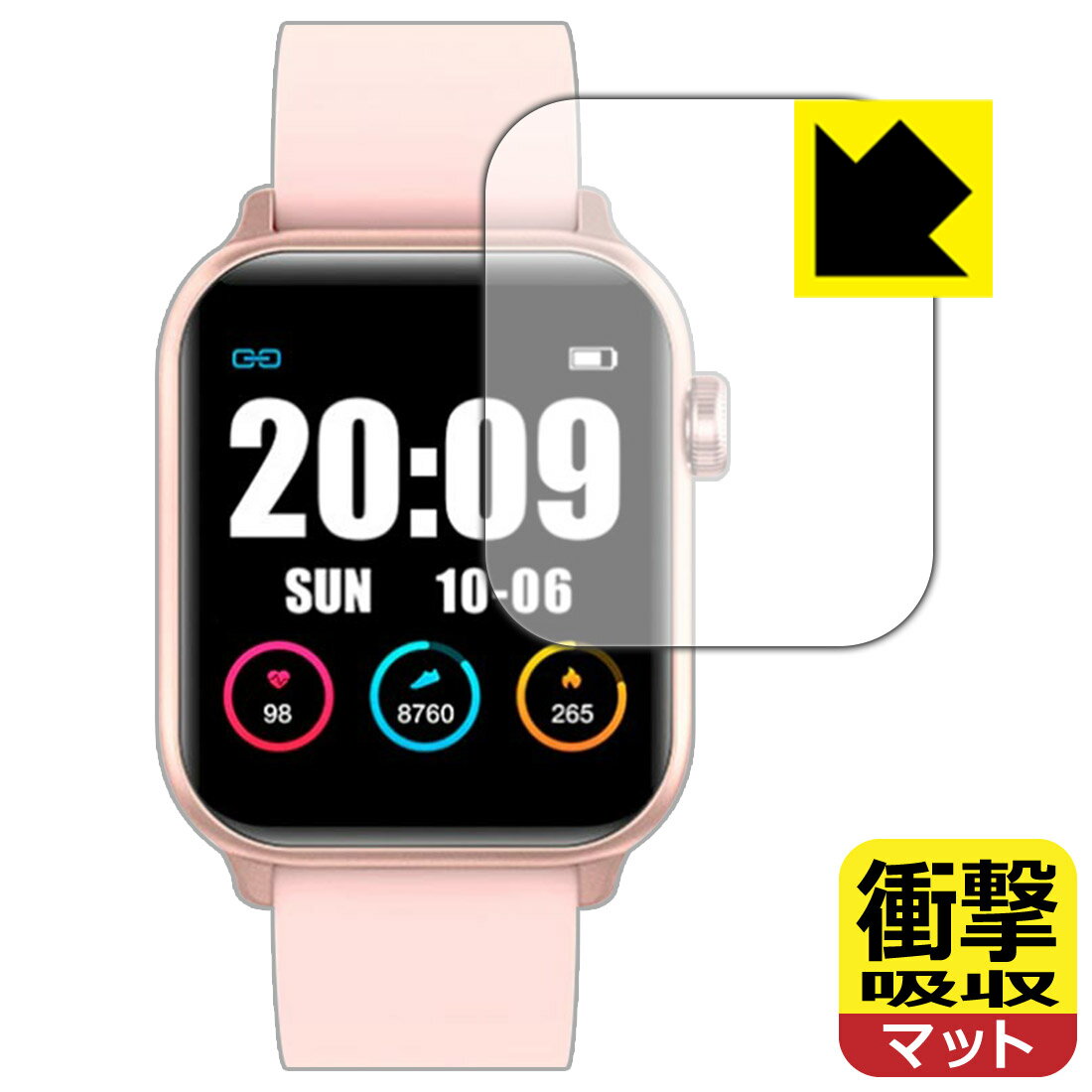 衝撃吸収【 反射低減 】保護フィルム TICWRIS GTS 日本製 自社製造直販