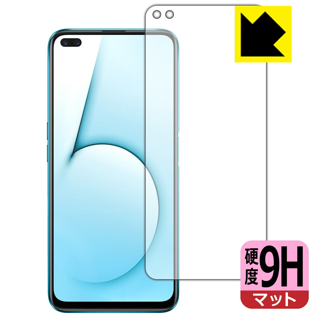 更換用機殼 - 9H高硬度【 反射低減 】保護フィルム OPPO Realme X50 5G (前面のみ) 日本製 自社製造直販