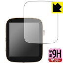 9H高硬度【 反射低減 】保護フィルム SHANLING Q1 日本製 自社製造直販