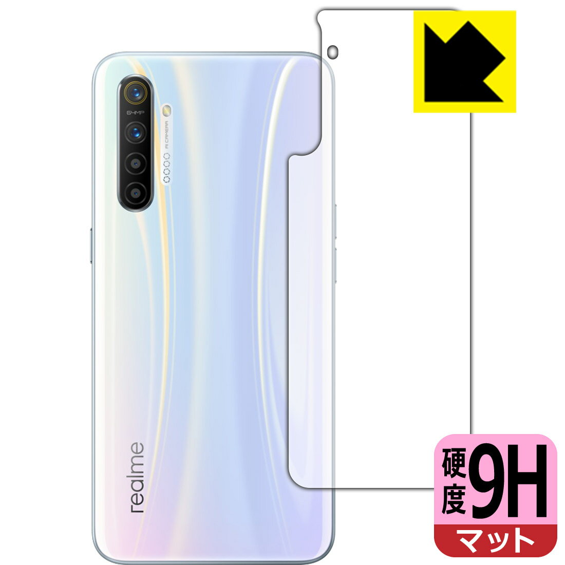 樂天商城 - 9H高硬度【 反射低減 】保護フィルム OPPO Realme X2 (背面のみ) 日本製 自社製造直販