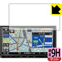 9H高硬度【 反射低減 】保護フィルム カーナビ Strada CN-RA07D / CN-RA06D 日本製 自社製造直販