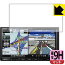 9H高硬度【 反射低減 】保護フィルム カーナビ Strada CN-E330D / CN-E320D / CN-E310D 日本製 自社製造直販