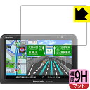 9H高硬度【 反射低減 】保護フィルム ポータブルカーナビ Gorilla CN-G540D 日本製 自社製造直販