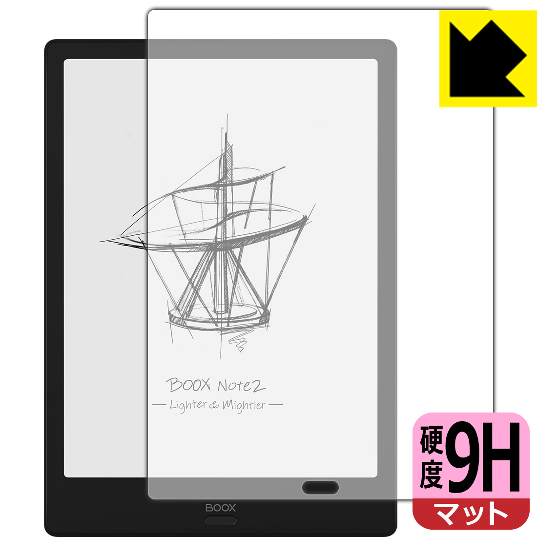 9H高硬度【 反射低減 】保護フィルム Onyx BOOX Note2 日本製 自社製造直販