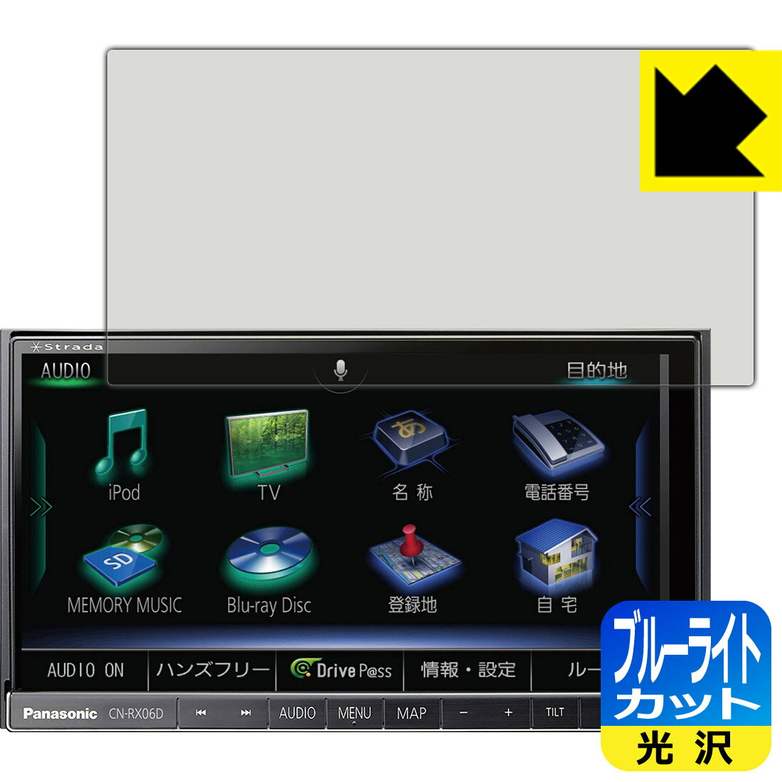 楽天市場】cn-rx06d(車用品|車用品・バイク用品)の通販 楽天市場】cn-rx06d(車用品|車用品・バイク用品)の通販