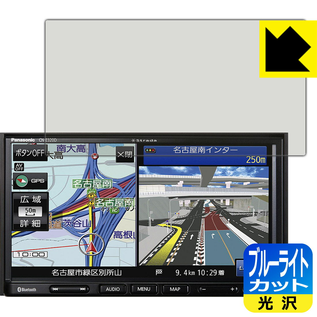 ֥롼饤ȥåȡ  ݸե ʥ Strada CN-E330D / CN-E320D / CN-E310D  ¤ľ