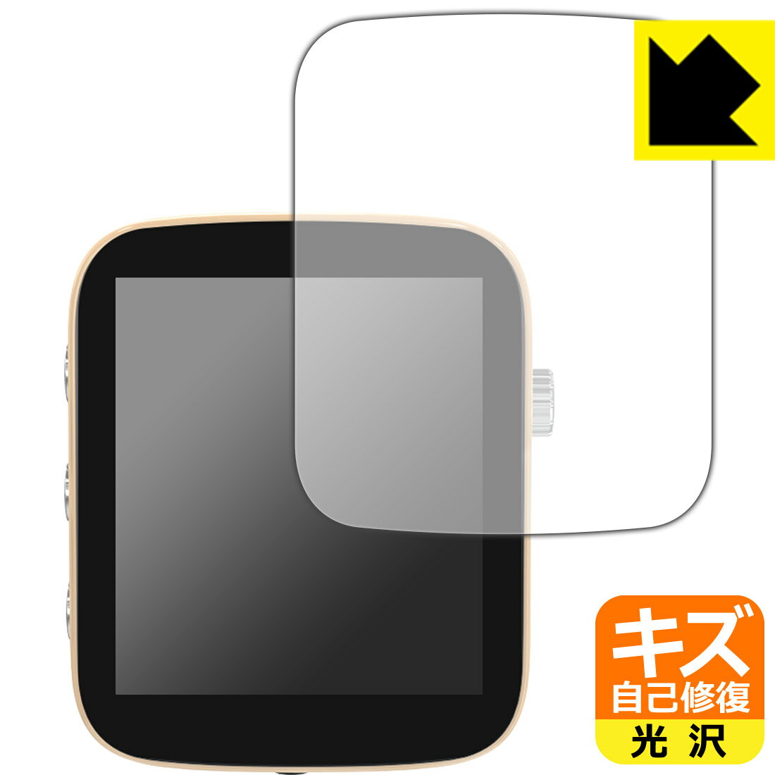 キズ自己修復保護フィルム SHANLING Q1 日本製 自社製造直販