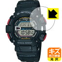 キズ自己修復保護フィルム G-SHOCK G-9000シリーズ 日本製 自社製造直販(2)
