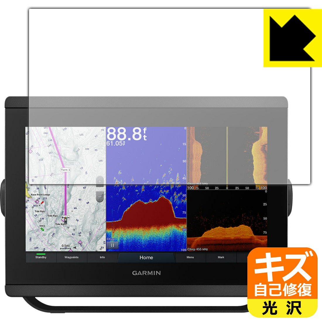 キズ自己修復保護フィルム ガーミン GARMIN GPSMAP 8412xsv / 8412 日本製 自社製造直販