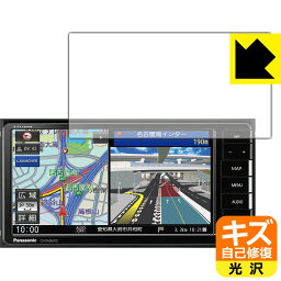 キズ自己修復保護フィルム カーナビ Strada CN-RA07WD / CN-RA06WD 日本製 自社製造直販