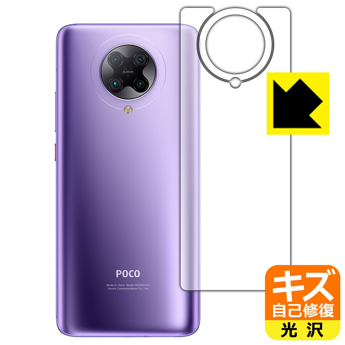 ʽݸե Xiaomi POCO F2 Pro (̤Τ)  Electric Purple/Cyber Grey ...