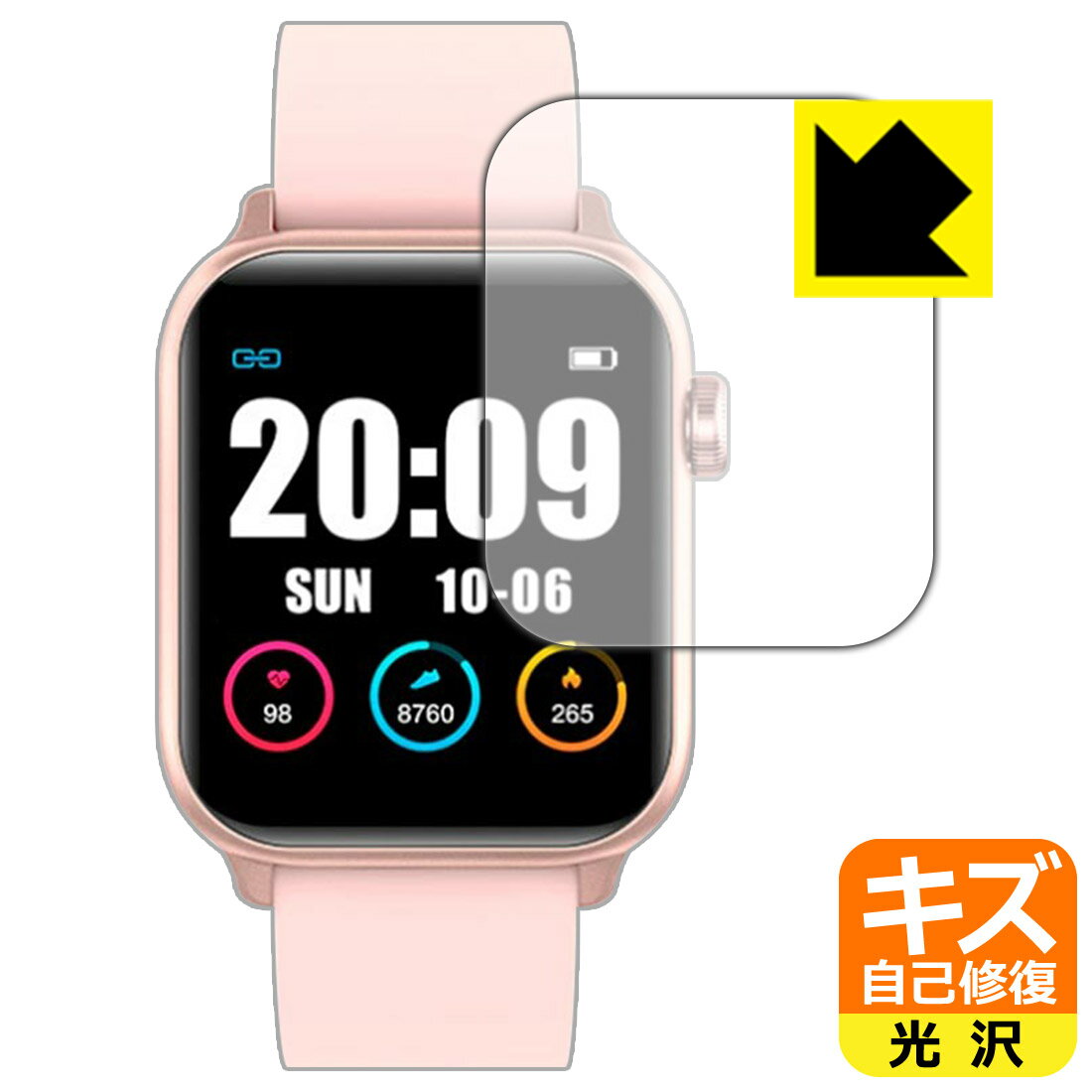 キズ自己修復保護フィルム TICWRIS GTS 日本製 自社製造直販