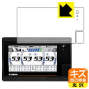 ヤマハ発動機 CL7 用 キズ自己修復保護フィルム 日本製 自社製造直販
