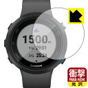 衝撃吸収【 光沢 】保護フィルム ガーミン GARMIN Swim 2 日本製 自社製造直販(2)