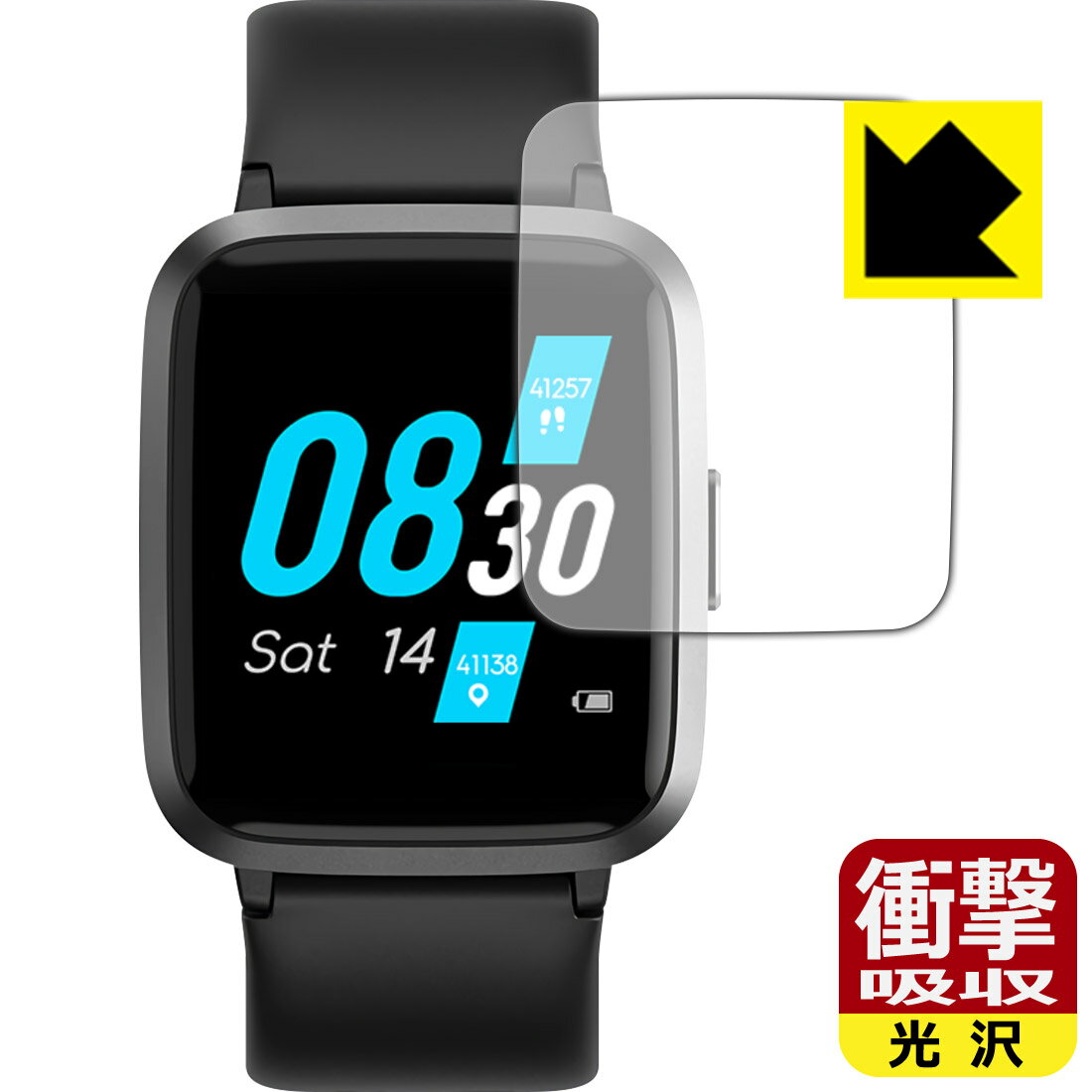 ●対応機種 : UMIDIGI UFit●内容量 : 1枚●※この機器は周辺部が曲面となったラウンド仕様のため、保護フィルムを端まで貼ることができません。●特殊素材の衝撃吸収層が外部からの衝撃を吸収し、機器へのダメージをやわらげます。●安心の国産素材を使用。日本国内の自社工場で製造し出荷しています。【ポスト投函送料無料】商品は【ポスト投函発送 (追跡可能メール便)】で発送します。お急ぎ、配達日時を指定されたい方は以下のクーポンを同時購入ください。【お急ぎ便クーポン】　プラス110円(税込)で速達扱いでの発送。お届けはポストへの投函となります。【配達日時指定クーポン】　プラス550円(税込)で配達日時を指定し、宅配便で発送させていただきます。【お急ぎ便クーポン】はこちらをクリック【配達日時指定クーポン】はこちらをクリック 　 特殊素材の衝撃吸収層がたわむことで衝撃を吸収し、液晶画面や機器へのダメージをやわらげます。ガラスフィルムは割れることがあるため、破損部分でケガをすることがありますが、このフィルムはPET素材ですので、絶対に割れず、安全にお使いいただけます。もちろん割れたカケラが落ちることもありませんので、異物混入などのトラブルも未然に防ぎます。 貼っていることを意識させないほどの高い透明度に、高級感あふれる光沢・クリアな仕上げとなります。 動画視聴や画像編集など、機器本来の発色を重視したい方におすすめです。 表面はフッ素コーティングがされており、皮脂や汚れがつきにくく、また、落ちやすくなっています。指滑りもなめらかで、快適な使用感です。 油性マジックのインクもはじきますので簡単に拭き取れます。 抗菌加工によりフィルム表面の菌の繁殖を抑えることができます。 清潔な画面を保ちたい方におすすめです。 ※抗菌率99.9％ / JIS Z2801 抗菌性試験方法による評価 接着面は気泡の入りにくい特殊な自己吸着タイプです。素材に柔軟性があり、貼り付け作業も簡単にできます。また、はがすときにガラス製フィルムのように割れてしまうことはありません。 貼り直しが何度でもできるので、正しい位置へ貼り付けられるまでやり直すことができます。 最高級グレードの国産素材を日本国内の弊社工場で加工している完全な Made in Japan です。安心の品質をお届けします。 使用上の注意 ●本製品は機器の画面をキズなどから保護するフィルムです。他の目的にはご使用にならないでください。 ●本製品は液晶保護および機器本体を完全に保護することを保証するものではありません。機器の破損、損傷、故障、その他損害につきましては一切の責任を負いかねます。 ●製品の性質上、画面操作の反応が変化したり、表示等が変化して見える場合がございます。 ●貼り付け作業時の失敗(位置ズレ、汚れ、ゆがみ、折れ、気泡など)および取り外し作業時の破損、損傷などについては、一切の責任を負いかねます。 ●水に濡れた状態でのご使用は吸着力の低下などにより、保護フィルムがはがれてしまう場合がございます。防水対応の機器でご使用の場合はご注意ください。 ●アルコール類やその他薬剤を本製品に付着させないでください。表面のコーティングや吸着面が変質するおそれがあります。 ●品質向上のため、仕様などを予告なく変更する場合がございますので、予めご了承ください。