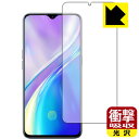 ՌzyzیtB OPPO Realme X2 (Oʂ̂)ywFؑΉz { А