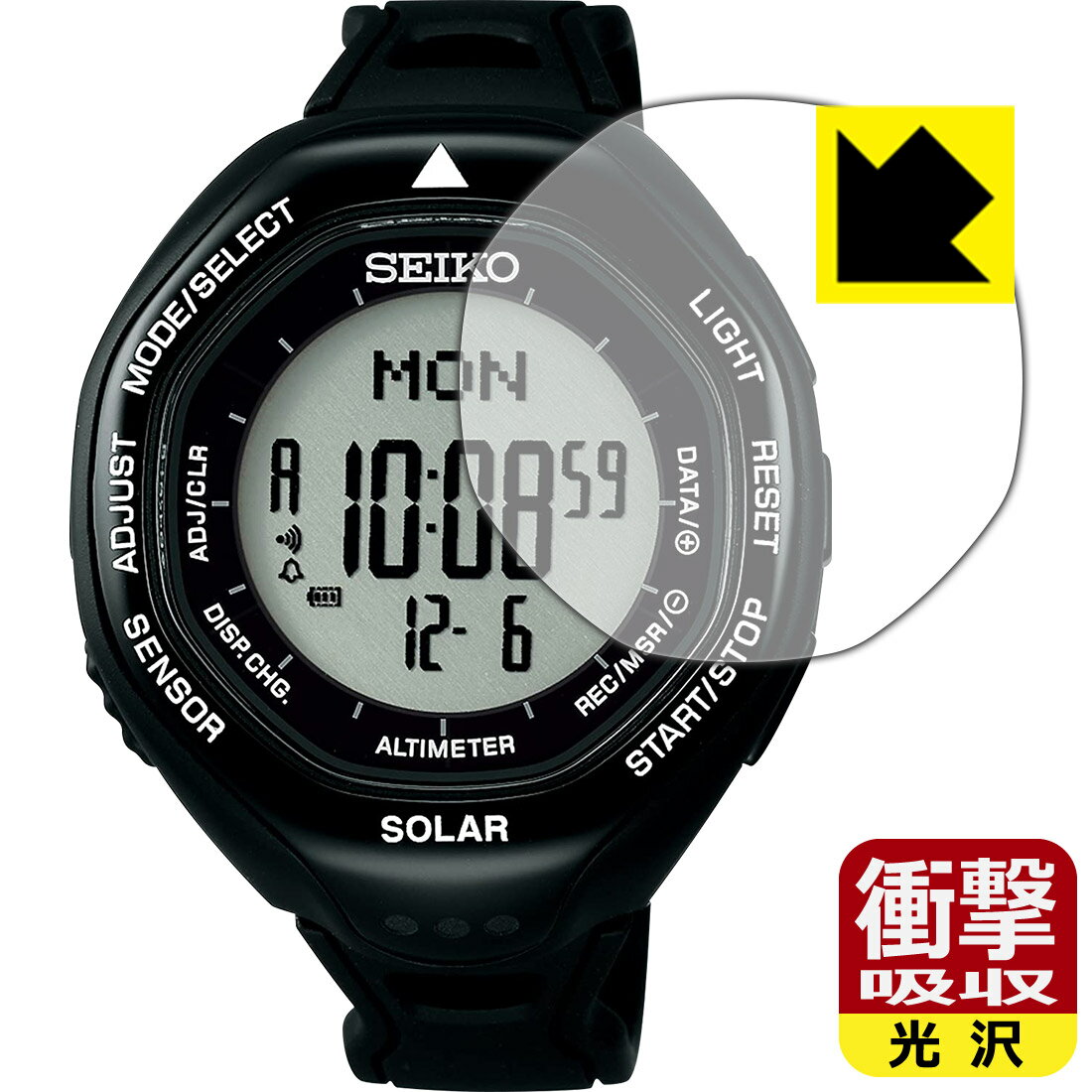衝撃吸収【 光沢 】保護フィルム SEIKO PROSPEX Alpinist SBEB001/SBEB003 日本製 自社製造直販