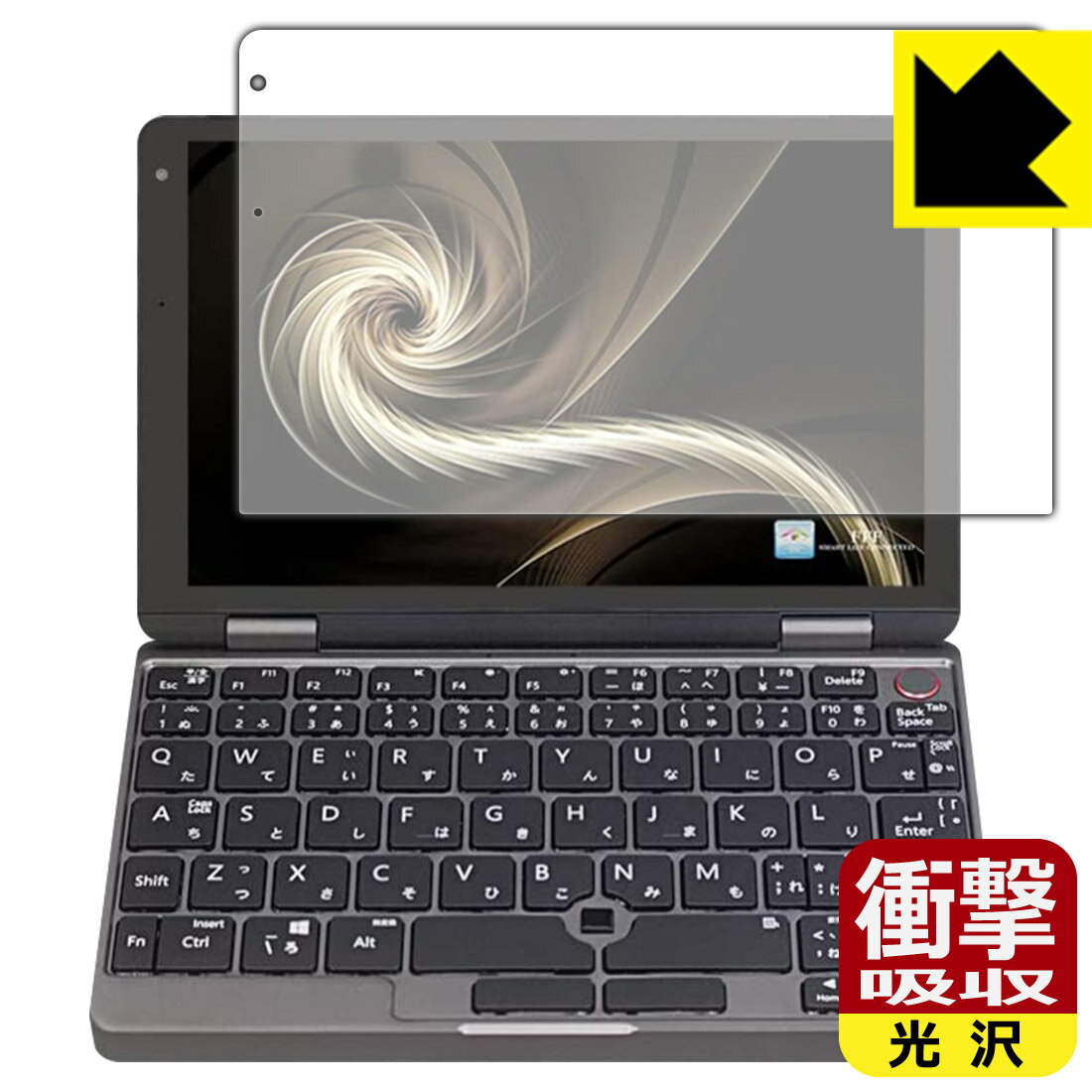 Rakuten - 衝撃吸収【 光沢 】保護フィルム MAL-FWTVPCM1 日本製 自社製造直販