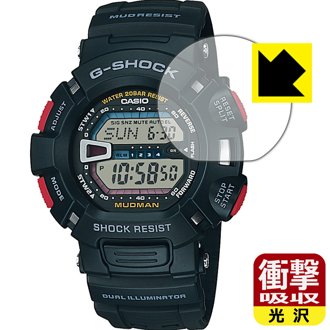 衝撃吸収【 光沢 】保護フィルム G-SHOCK G-9000シリーズ 日本製 自社製造直販