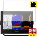 衝撃吸収【 光沢 】保護フィルム ガーミン GARMIN GPSMAP 8412xsv / 8412 日本製 自社製造直販
