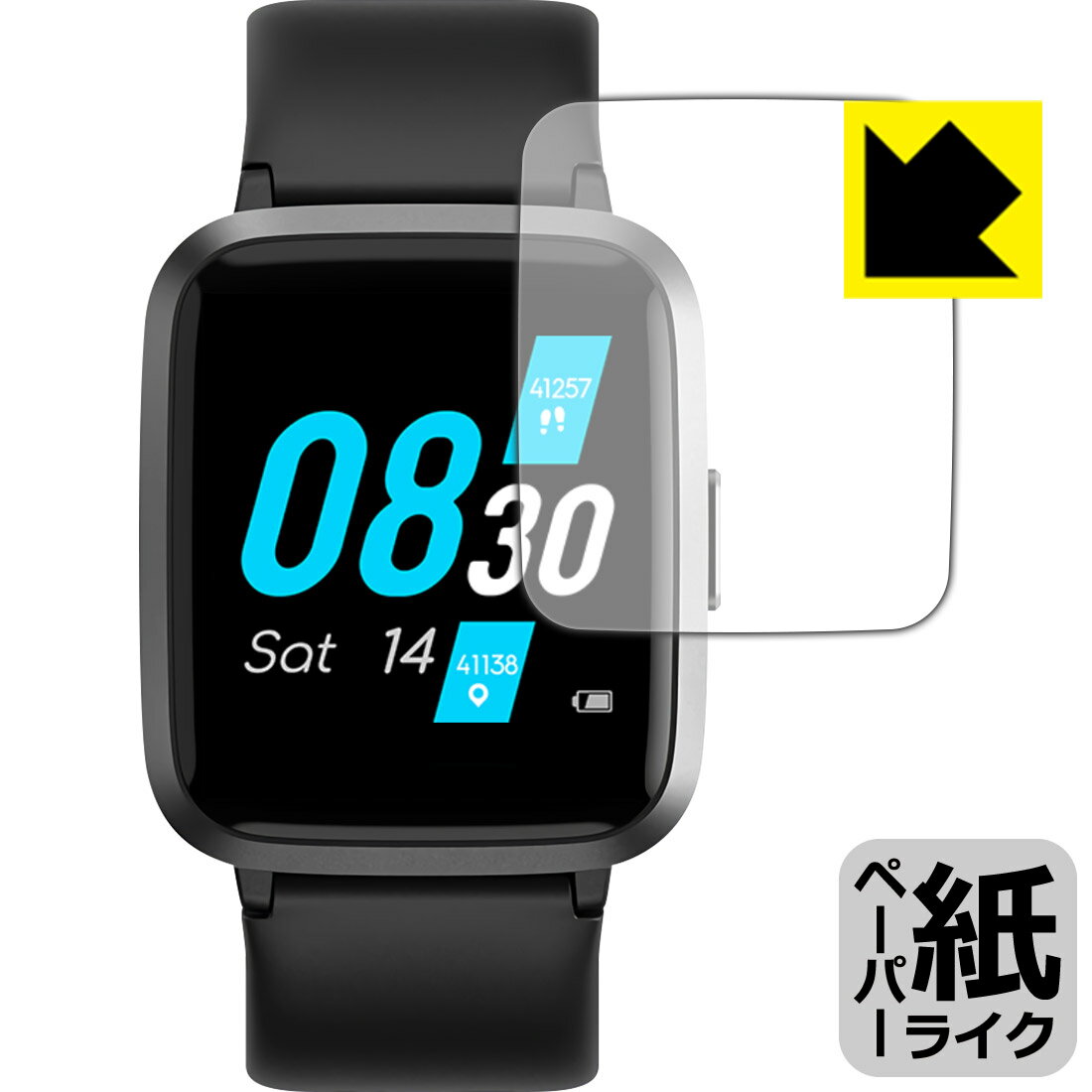 ペーパーライク保護フィルム UMIDIGI UFit 日本製 自社製造直販