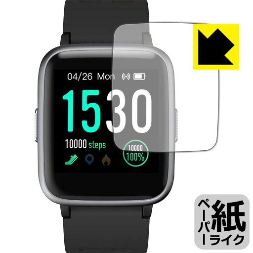 ペーパーライク保護フィルム スマートウォッチ GanRiver ID205/YAMAY SW020/SW021 【 1.3インチモデル 】 日本製 自社製造直販 ペーパーライク保護フィルム スマートウォッチ GanRiver ID205/YAMAY SW020/SW021 【 1.3インチモデル 】 日本製 自社製造直販