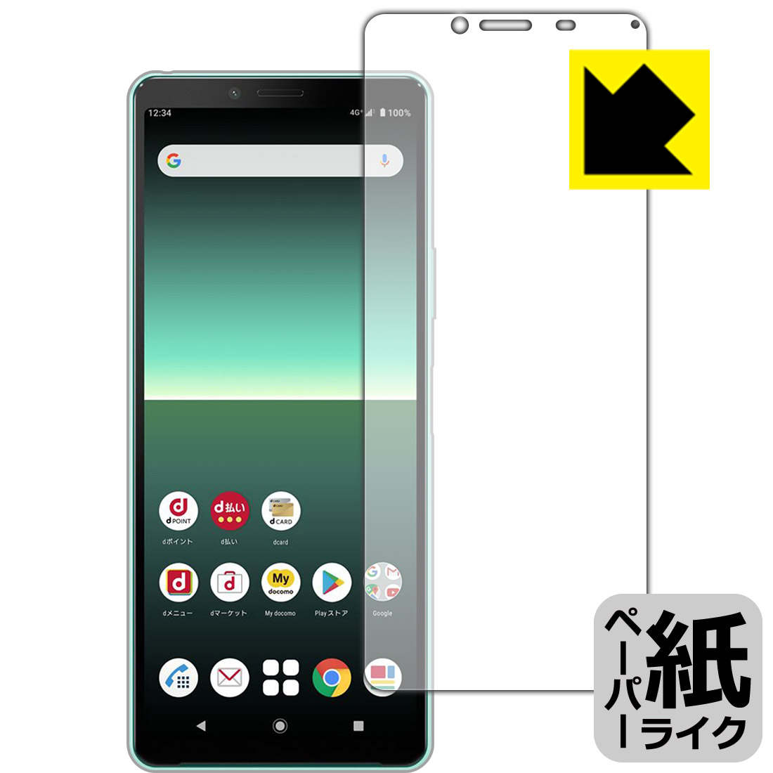 ●対応機種 : Sony Xperia 10 II (docomo SO-41A / au SOV43 / Y!mobile)●製品内容 : 前面用1枚●※この機器は周辺部が曲面となったラウンド仕様のため、保護フィルムを端まで貼ることができません。(表示部分はカバーしています)●紙のような描き心地を実現する『ペーパーライク保護フィルム』です。表面はアンチグレア(反射防止)タイプなので、光の反射や映り込みを抑えます。※本製品はフィルムの表面を特殊加工し、スタイラス等で筆記する際に抵抗を持たせるようにしております。そのため、タブレットのガラス面に直接描く場合に比べ、ペン先の摩耗が大きくなります。あらかじめご了承ください。●安心の国産素材を使用。日本国内の自社工場で製造し出荷しています。【ポスト投函送料無料】商品は【ポスト投函発送 (追跡可能メール便)】で発送します。お急ぎ、配達日時を指定されたい方は以下のクーポンを同時購入ください。【お急ぎ便クーポン】　プラス110円(税込)で速達扱いでの発送。お届けはポストへの投函となります。【配達日時指定クーポン】　プラス550円(税込)で配達日時を指定し、宅配便で発送させていただきます。【お急ぎ便クーポン】はこちらをクリック【配達日時指定クーポン】はこちらをクリック 　 板状タブレットの場合は紙を敷いて使用されていたイラストレーターさんや漫画家さんも多いようですが、液晶タブレットの場合は紙を敷くわけにもいかず、ペンの滑りなど気になる方もいらっしゃると思います。 このフィルムは表面の特殊加工により、紙に書いているような「カリカリというペンの感触」と描き心地を実現しました。 液晶タブレットのガラス面にペンで書く際の「つるつるした感触」を改善したい方におすすめのフィルムです。 ※本製品はフィルムの表面を特殊加工し、スタイラス等で筆記する際に抵抗を持たせるようにしております。そのため、タブレットのガラス面に直接描く場合に比べ、ペン先の摩耗が大きくなります。また、ペン先の素材や硬さなどで描く感覚が変わる場合があります。あらかじめご了承ください。 表面に微細な凹凸を作ることにより、外光を乱反射させギラツキを抑える「アンチグレア加工」がされております。 屋外での太陽光の映り込み、屋内でも蛍光灯などの映り込みが気になるシーンが多い方におすすめです。 接着面は気泡の入りにくい特殊な自己吸着タイプです。素材に柔軟性があり、貼り付け作業も簡単にできます。また、はがすときにガラス製フィルムのように割れてしまうことはありません。 貼り直しが何度でもできるので、正しい位置へ貼り付けられるまでやり直すことができます。 高品質の素材を使用。日本国内の弊社工場で加工している Made in Japan です。 使用上の注意 ●本製品は機器の画面をキズなどから保護するフィルムです。他の目的にはご使用にならないでください。 ●本製品は液晶保護および機器本体を完全に保護することを保証するものではありません。機器の破損、損傷、故障、その他損害につきましては一切の責任を負いかねます。 ●製品の性質上、画面操作の反応が変化したり、表示等が変化して見える場合がございます。 ●貼り付け作業時の失敗(位置ズレ、汚れ、ゆがみ、折れ、気泡など)および取り外し作業時の破損、損傷などについては、一切の責任を負いかねます。 ●水に濡れた状態でのご使用は吸着力の低下などにより、保護フィルムがはがれてしまう場合がございます。防水対応の機器でご使用の場合はご注意ください。 ●アルコール類やその他薬剤を本製品に付着させないでください。表面のコーティングや吸着面が変質するおそれがあります。 ●品質向上のため、仕様などを予告なく変更する場合がございますので、予めご了承ください。