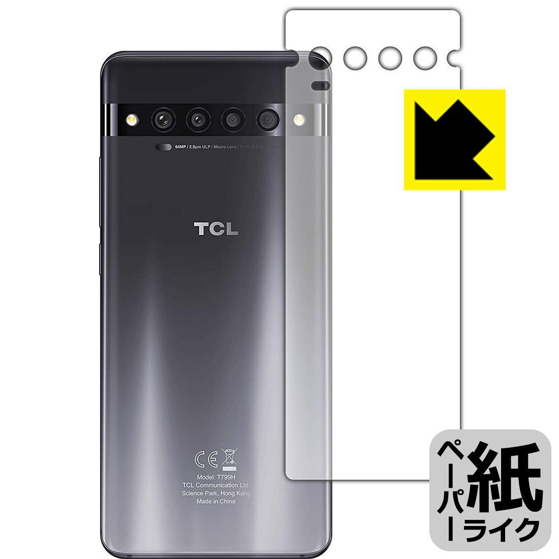 �ڡ��ѡ��饤���ݸ�ե���� TCL 10 Pro (T799H/T799B) ���̤Τ� ������ ������¤ľ��