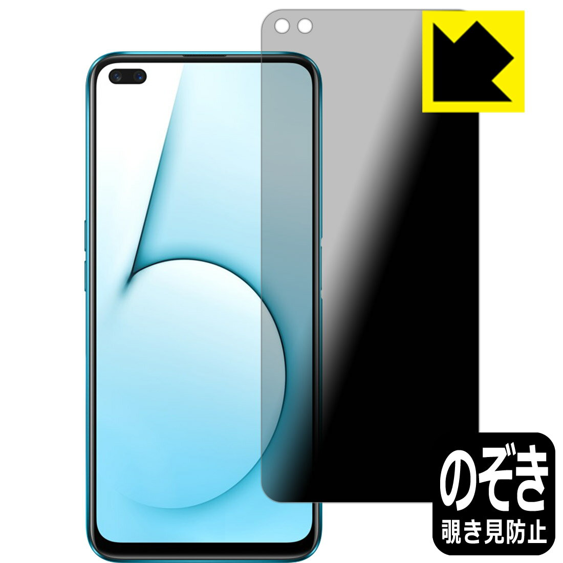 Privacy Shield ɻߡȿ㸺 ݸե OPPO Realme X50 5G  ¤ľ
