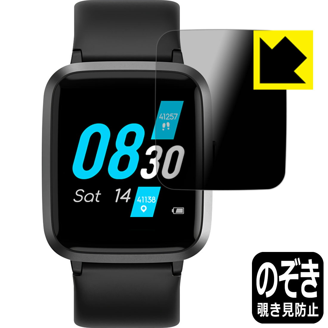 ●対応機種 : UMIDIGI UFit●内容量 : 1枚●※この機器は周辺部が曲面となったラウンド仕様のため、保護フィルムを端まで貼ることができません。●特殊ブラインド加工で360°全方向のぞき見防止！まわりの視線からプライバシーを保護します。●高品質の素材を使用。日本国内の自社工場で製造し出荷しています。【ポスト投函送料無料】商品は【ポスト投函発送 (追跡可能メール便)】で発送します。お急ぎ、配達日時を指定されたい方は以下のクーポンを同時購入ください。【お急ぎ便クーポン】　プラス110円(税込)で速達扱いでの発送。お届けはポストへの投函となります。【配達日時指定クーポン】　プラス550円(税込)で配達日時を指定し、宅配便で発送させていただきます。【お急ぎ便クーポン】はこちらをクリック【配達日時指定クーポン】はこちらをクリック 　 正面からは画面がはっきり見えますが、上下左右30°の外側からでは画面が暗くなって見えません。 電車の中など、周りの視線が気になるシーンで、メッセージやメールのやり取りを行うことができます。 また、業務などで個人情報を扱う場合など、プライバシーに配慮する必要がある場合はこのフィルムがおすすめです。 ※仕様上、一般的な保護シートより光線透過率が下がります(約50%)。ご了承ください。 表面に微細な凹凸を作ることにより、外光を乱反射させギラツキを抑える「アンチグレア加工」がされております。 屋外での太陽光の映り込み、屋内でも蛍光灯などの映り込みが気になるシーンが多い方におすすめです。 また、指紋がついた場合でも目立ちにくいという特長があります。 指滑りはさらさらな使用感でストレスのない操作・入力が可能です。 ハードコート加工がされており、キズや擦れに強くなっています。簡単にキズがつかず長くご利用いただけます。 反射防止のアンチグレア加工で指紋が目立ちにくい上、表面は防汚コーティングがされており、皮脂や汚れがつきにくく、また、落ちやすくなっています。 接着面は気泡の入りにくい特殊な自己吸着タイプです。素材に柔軟性があり、貼り付け作業も簡単にできます。また、はがすときにガラス製フィルムのように割れてしまうことはありません。 貼り直しが何度でもできるので、正しい位置へ貼り付けられるまでやり直すことができます。 高品質の素材を使用。日本国内の弊社工場で加工している Made in Japan です。 使用上の注意 ●本製品は機器の画面をキズなどから保護するフィルムです。他の目的にはご使用にならないでください。 ●本製品は液晶保護および機器本体を完全に保護することを保証するものではありません。機器の破損、損傷、故障、その他損害につきましては一切の責任を負いかねます。 ●製品の性質上、画面操作の反応が変化したり、表示等が変化して見える場合がございます。 ●貼り付け作業時の失敗(位置ズレ、汚れ、ゆがみ、折れ、気泡など)および取り外し作業時の破損、損傷などについては、一切の責任を負いかねます。 ●水に濡れた状態でのご使用は吸着力の低下などにより、保護フィルムがはがれてしまう場合がございます。防水対応の機器でご使用の場合はご注意ください。 ●アルコール類やその他薬剤を本製品に付着させないでください。表面のコーティングや吸着面が変質するおそれがあります。 ●品質向上のため、仕様などを予告なく変更する場合がございますので、予めご了承ください。