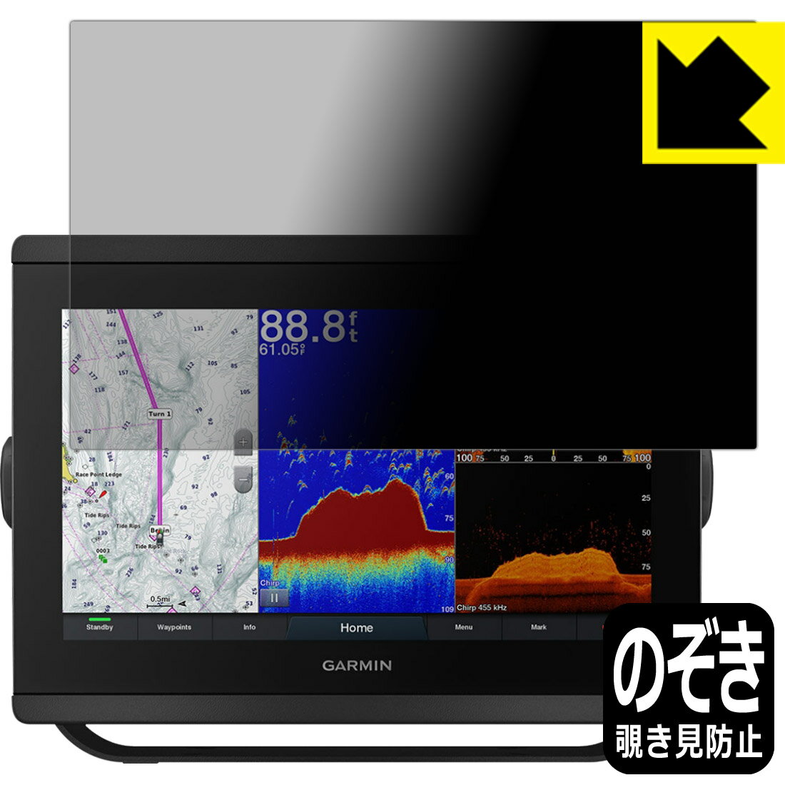 Privacy Shield ɻߡȿ㸺 ݸե ߥ GARMIN GPSMAP 8412xsv / 8412 ...
