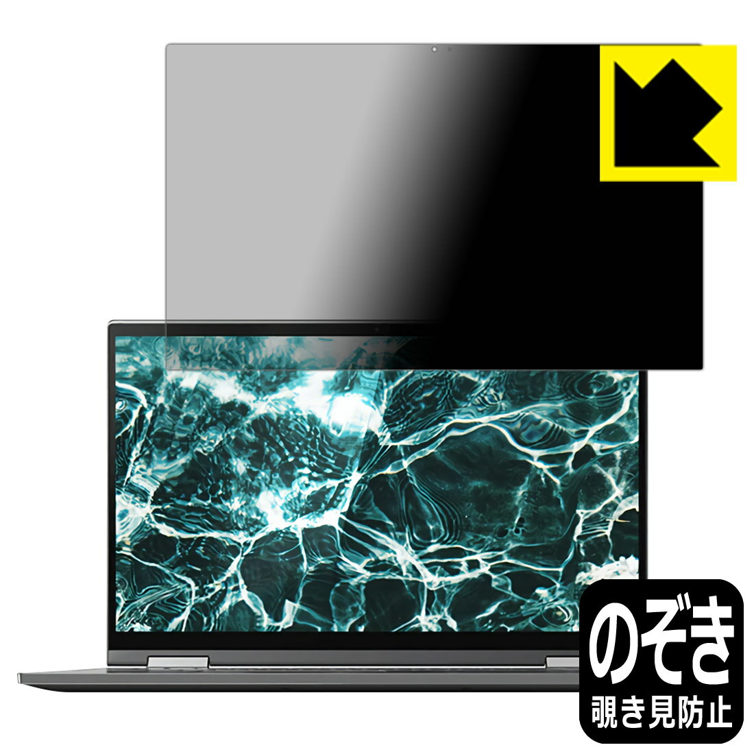 Privacy Shield�� �������ɻߡ�ȿ���㸺 ���ݸ�ե���� Lenovo Yoga C740 (15.6�����) ������ ������¤ľ��