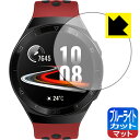 ブルーライトカット【 反射低減 】保護フィルム ファーウェイ HUAWEI WATCH GT 2e (46mm用) 日本製 自社製造直販