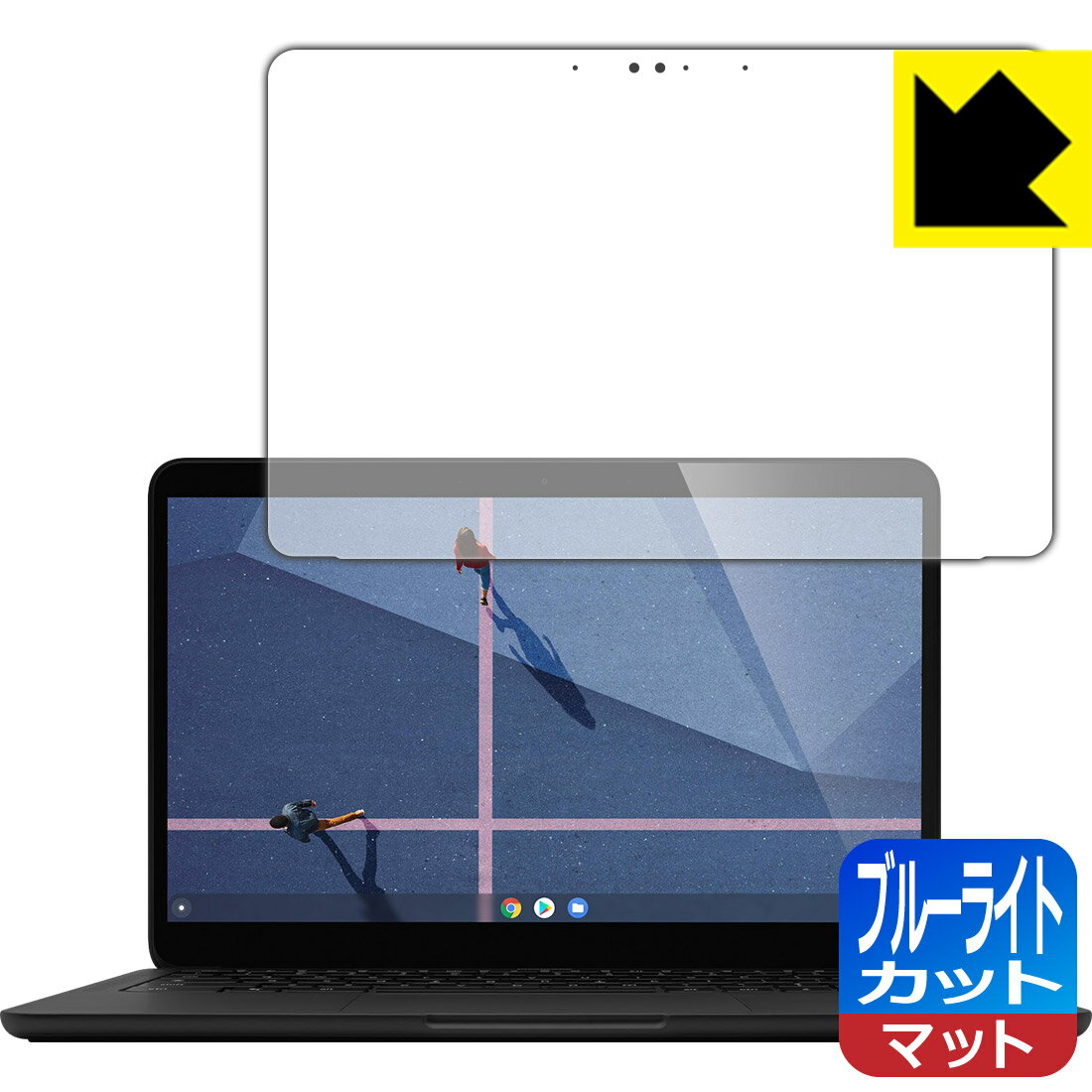 ブルーライトカット【 反射低減 】保護フィルム Google Pixelbook Go 日本製 自社製造直販