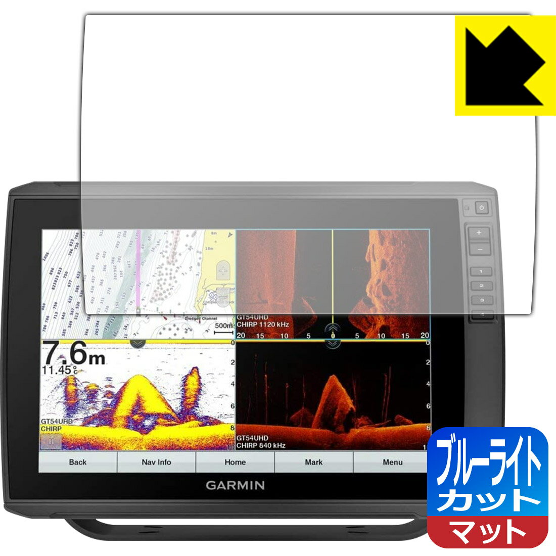 ブルーライトカット【 反射低減 】保護フィルム ガーミン GARMIN ECHOMAP Ultra 122sv 日本製 自社製造直販