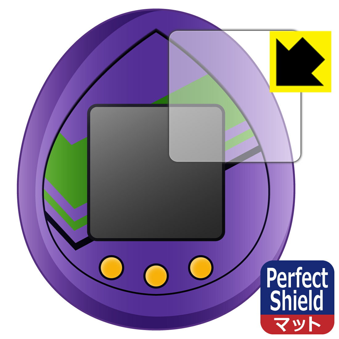 Perfect Shield 汎用卵型決戦兵器 エヴァっち 用 液晶保護フィルム 日本製 自社製造直販