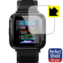 Perfect Shield HiBand スマートウォッチ W12 (3枚セット) 日本製 自社製造直販