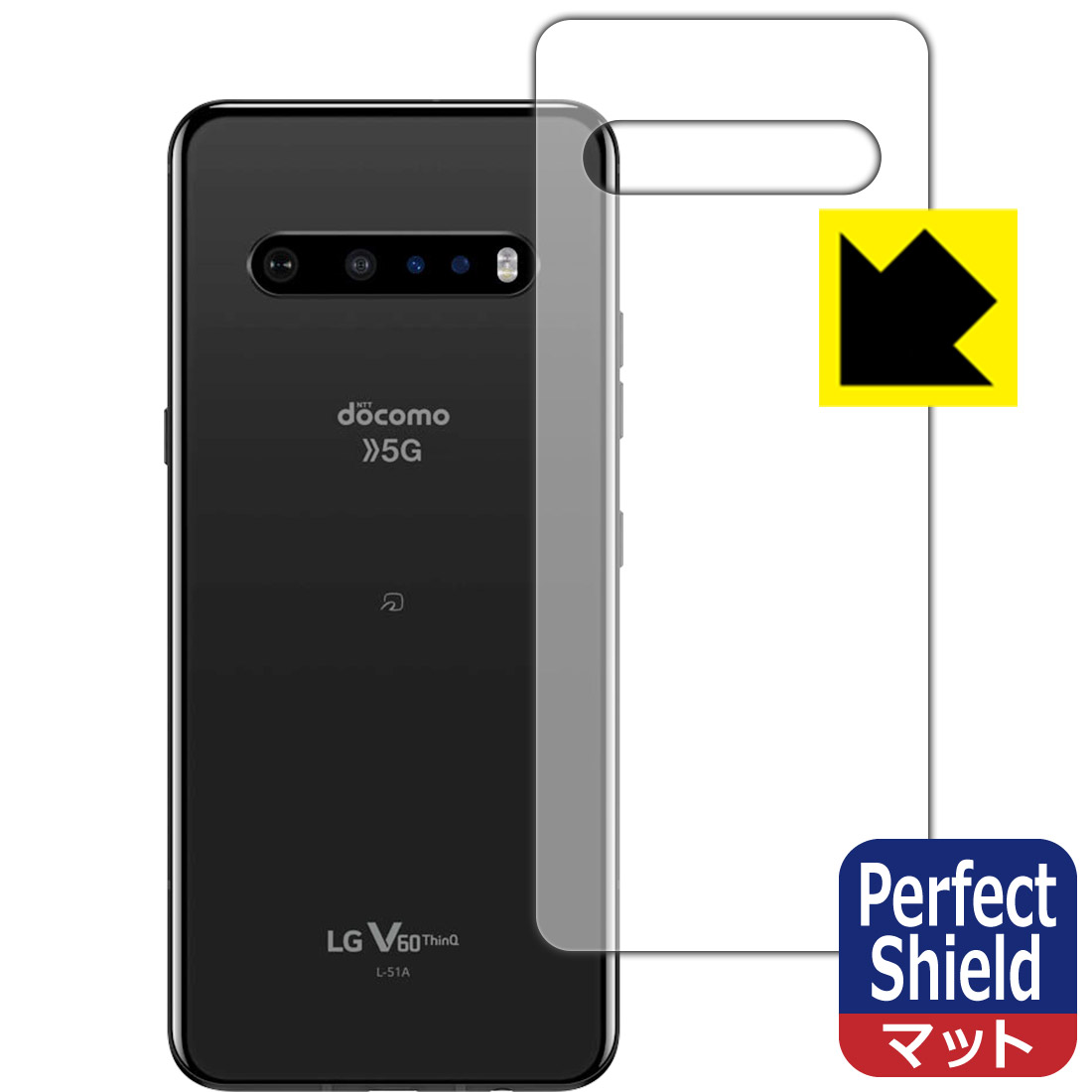 Perfect Shield LG V60 ThinQ 5G (メインスクリーン背面用) 日本製 自社製造直販