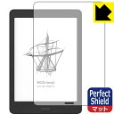 Perfect Shield Onyx BOOX Nova2 / BOOX Nova Pro (3Zbg) { А