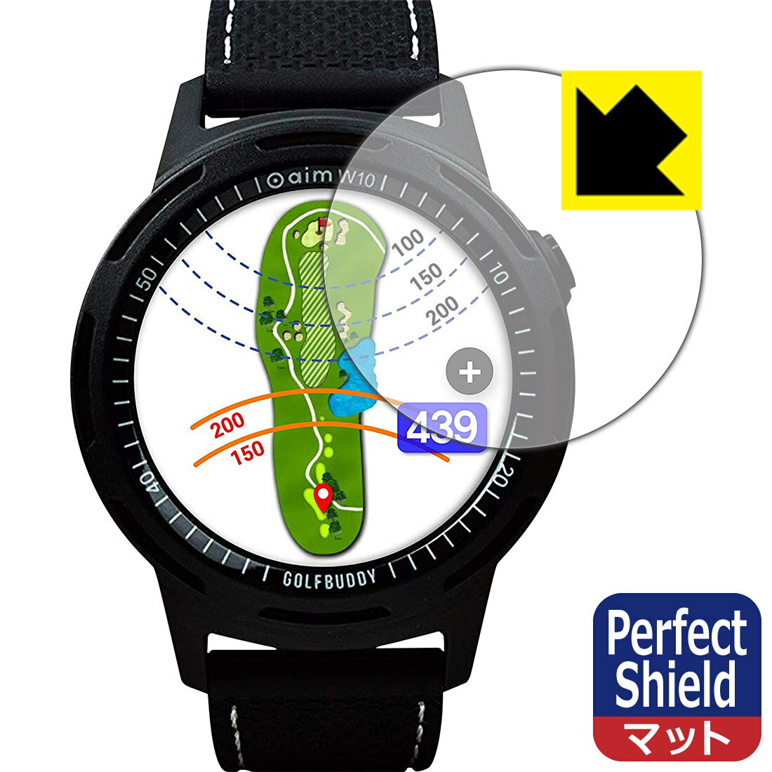 Perfect Shield GolfBuddy aim W10 日本製 自社製造直販