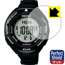 Perfect Shield SEIKO PROSPEX Alpinist SBEB001/SBEB003 { А