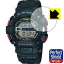 Perfect Shield G-SHOCK G-9000シリーズ (3枚セット) 日本製 自社製造直販(2)