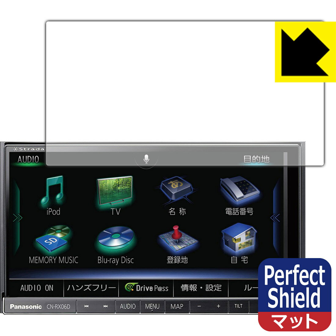 Perfect Shield J[ir Strada CN-RX06D (3Zbg) { А