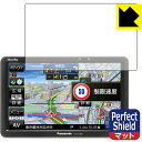 Perfect Shield ポータブルカーナビ Gorilla CN-G730D 日本製 自社製造直販