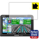 【1000円ポッキリ】【ポイント5倍】Perfect Shield ポータブルカーナビ Gorill ...